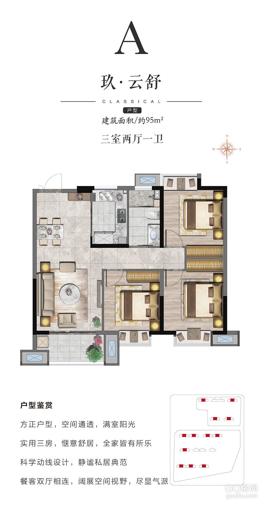 效果图