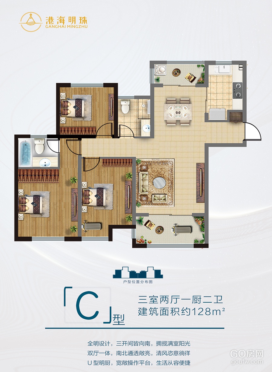 效果图