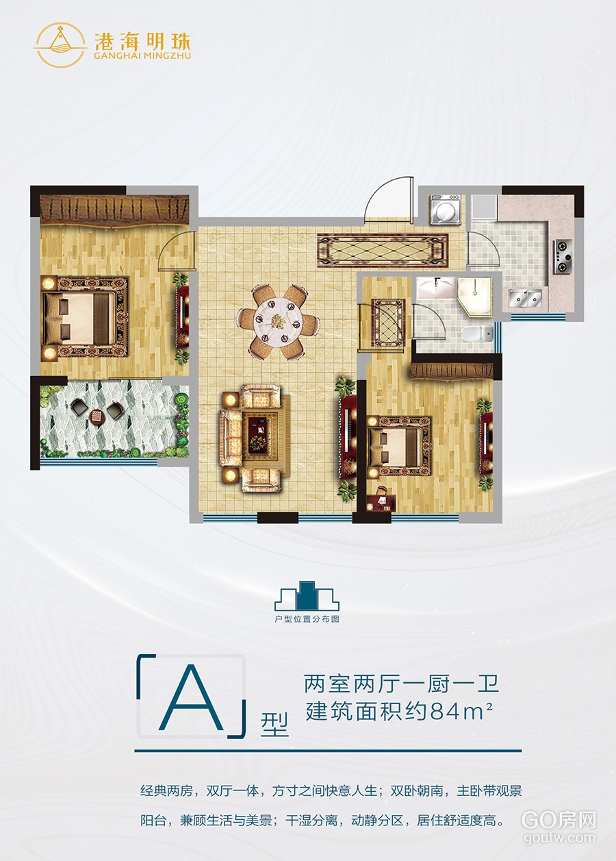 效果图