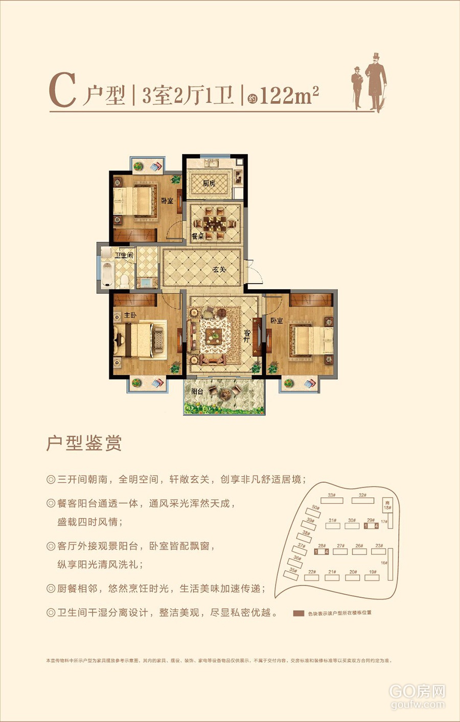 效果图