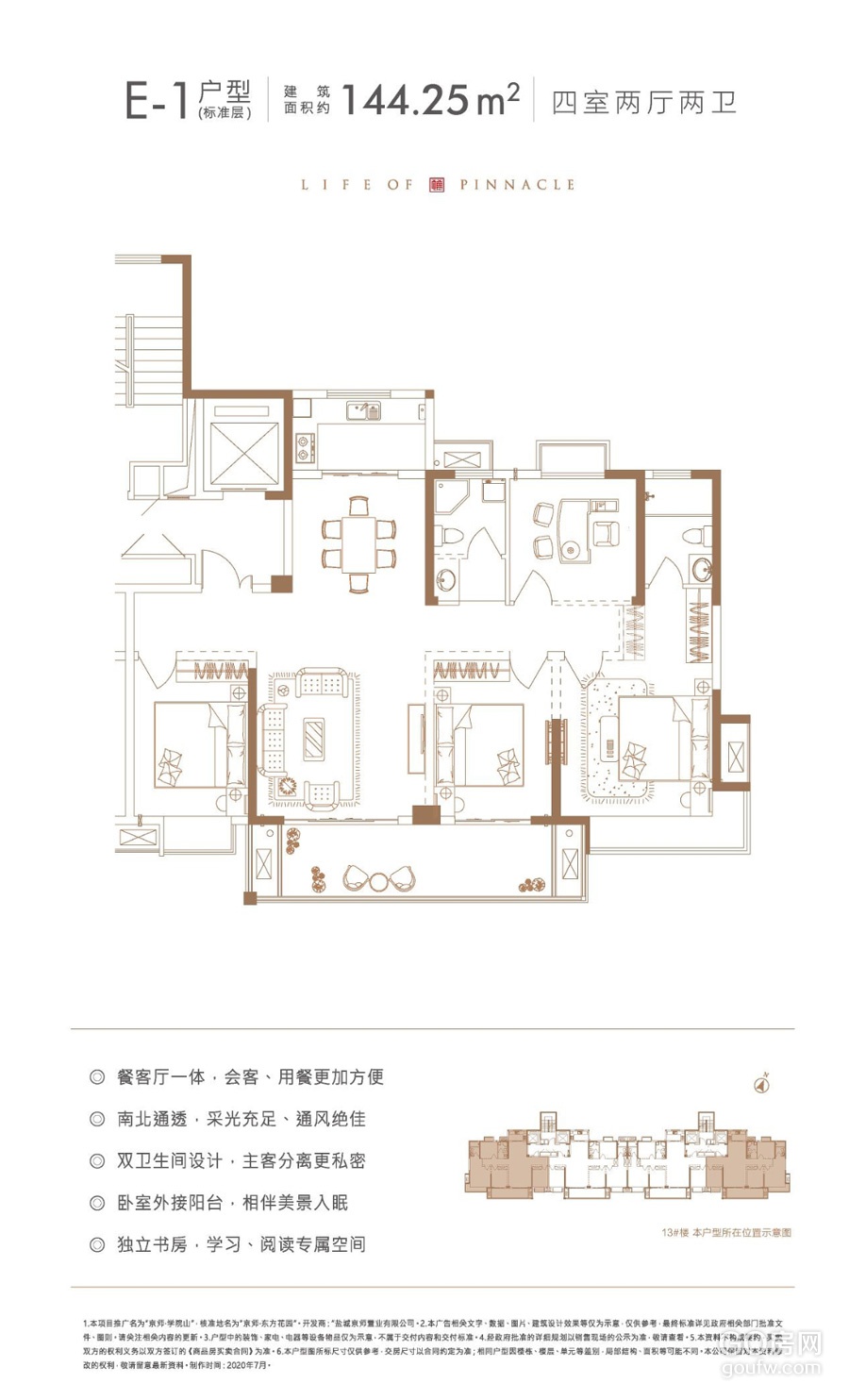 效果图