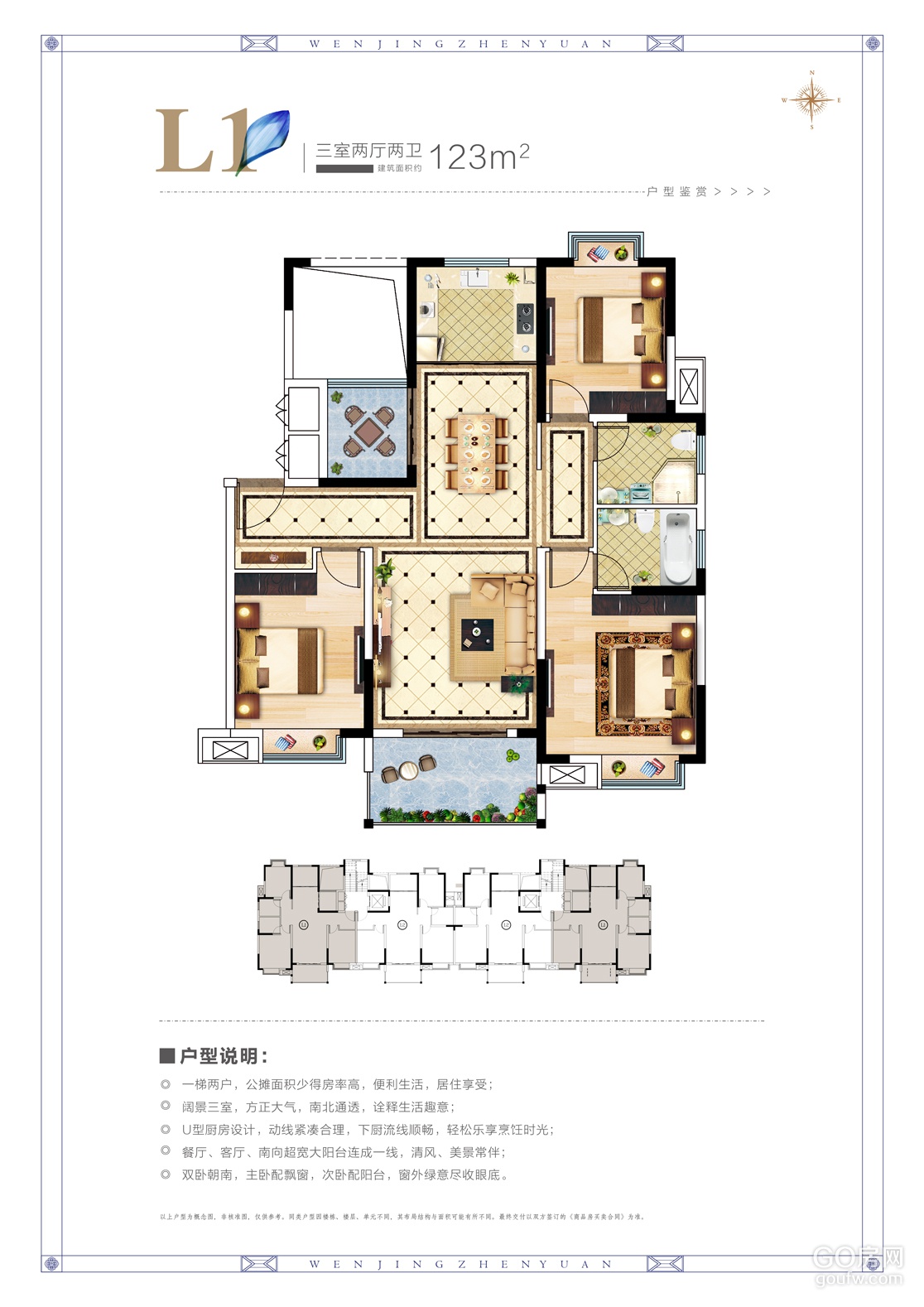 效果图