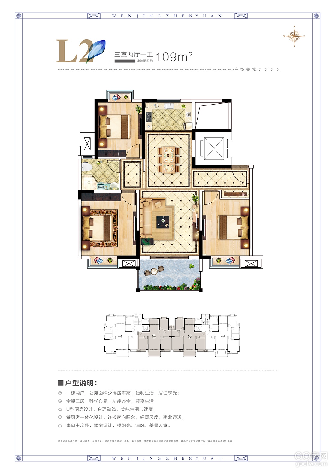 效果图