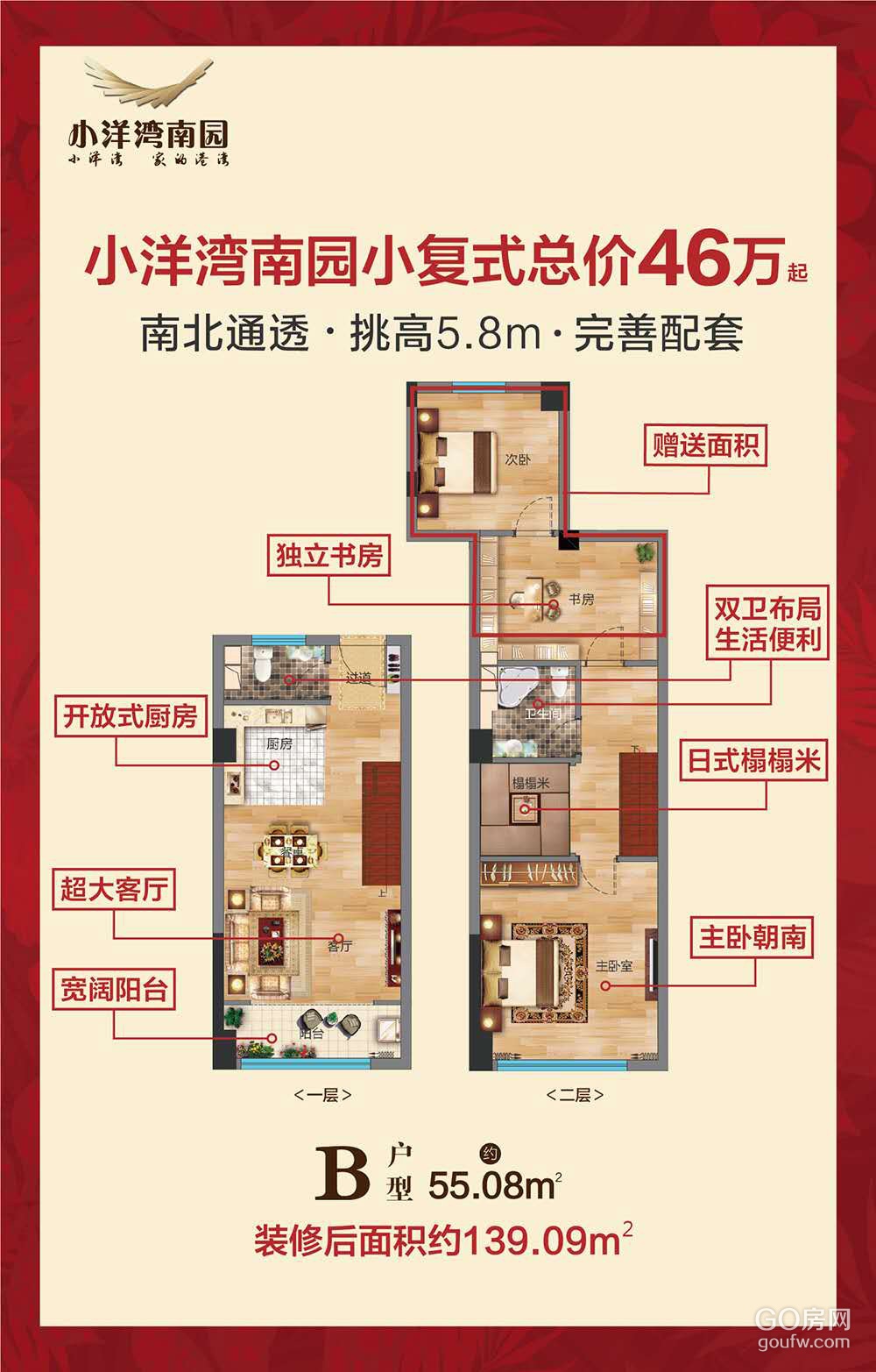 效果图