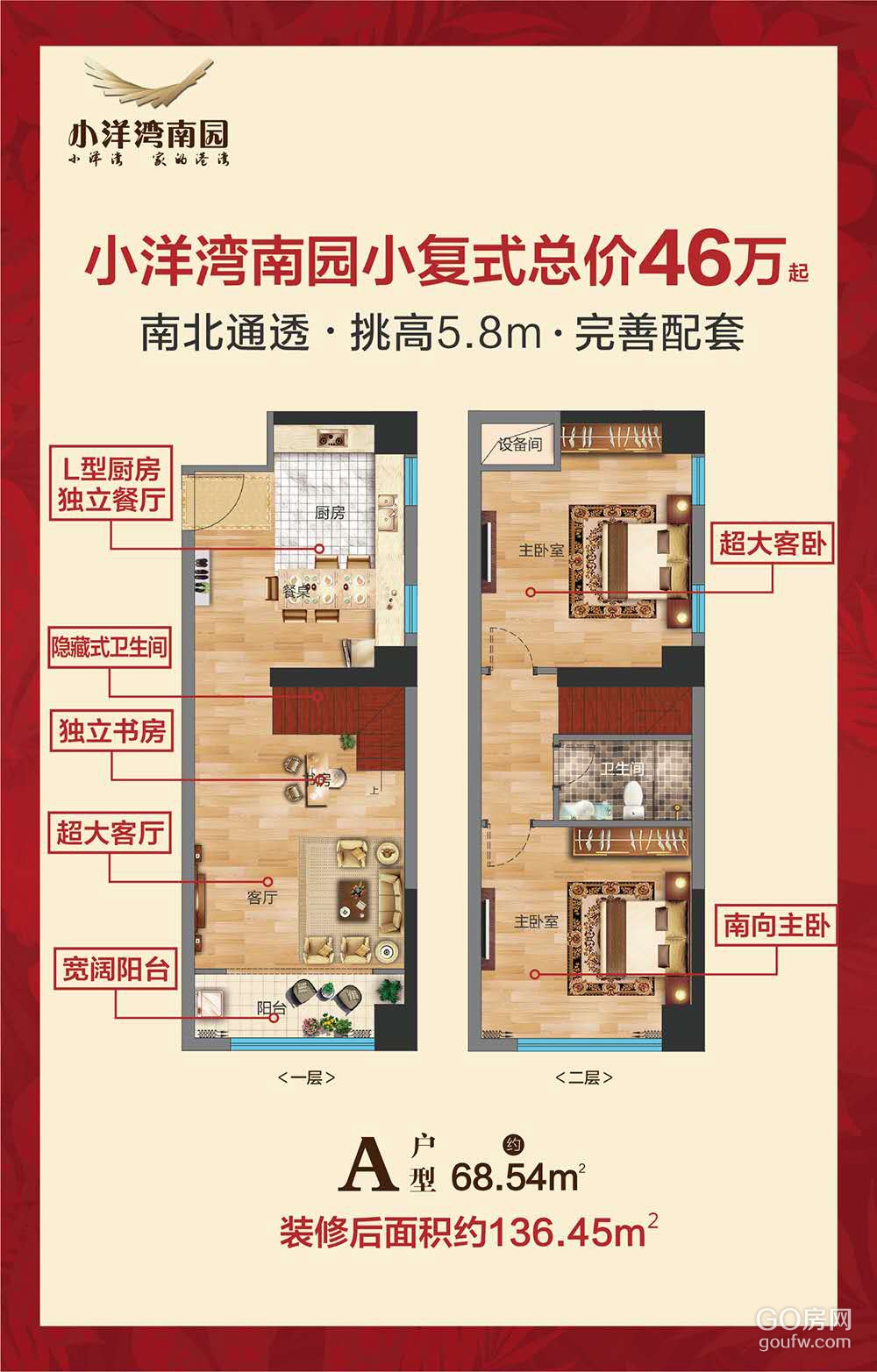 效果图