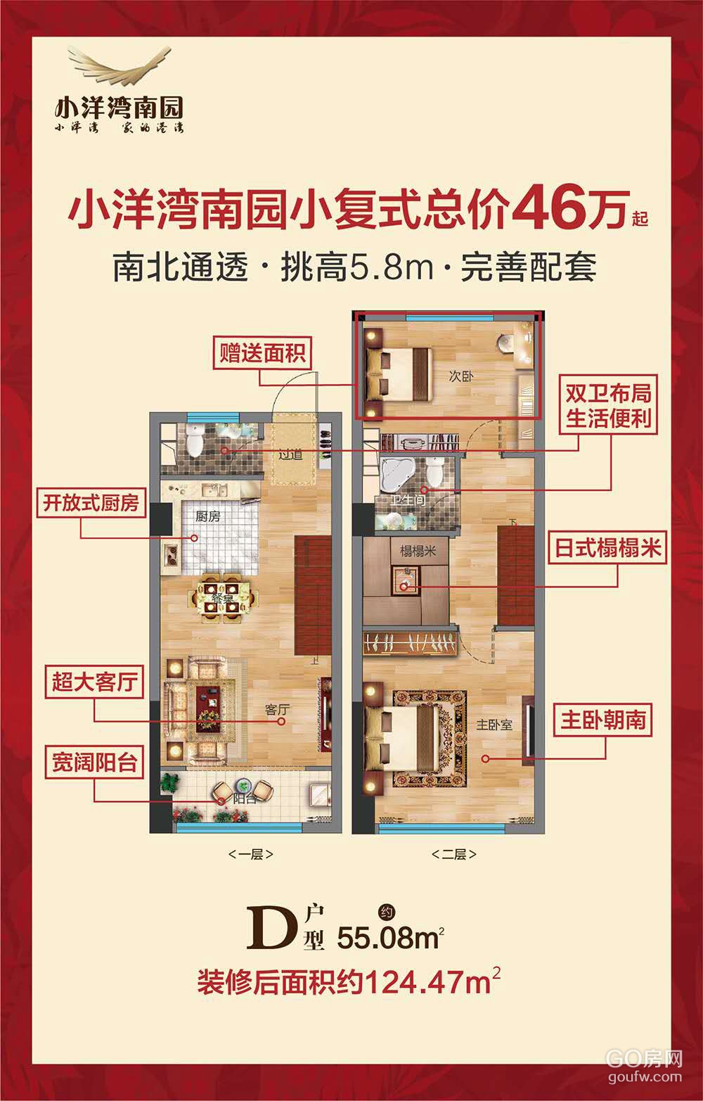 效果图