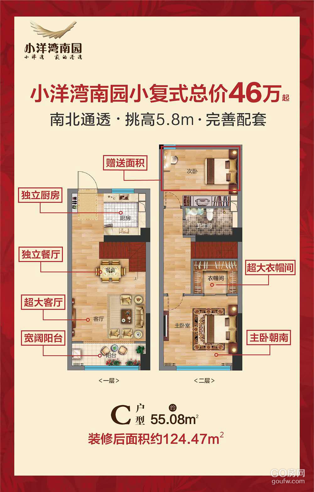 效果图