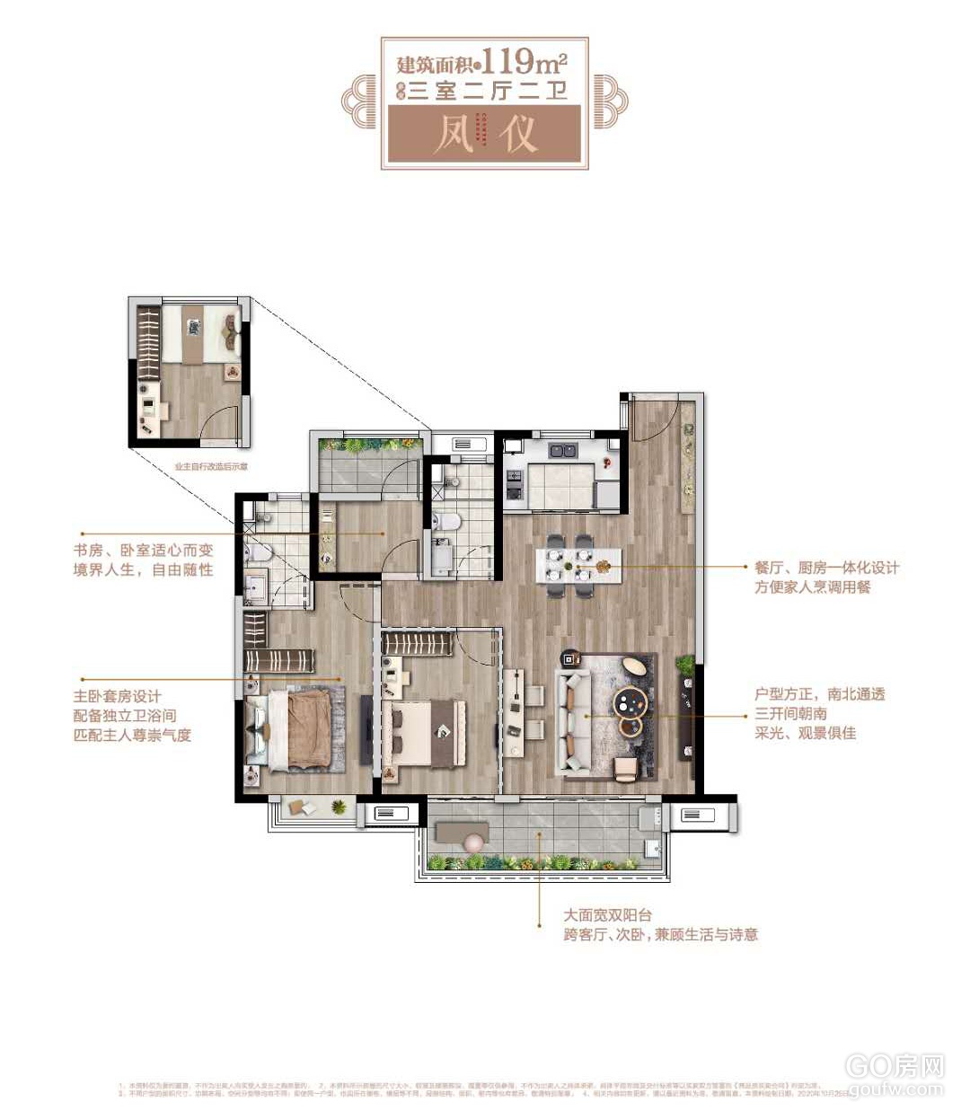 效果图