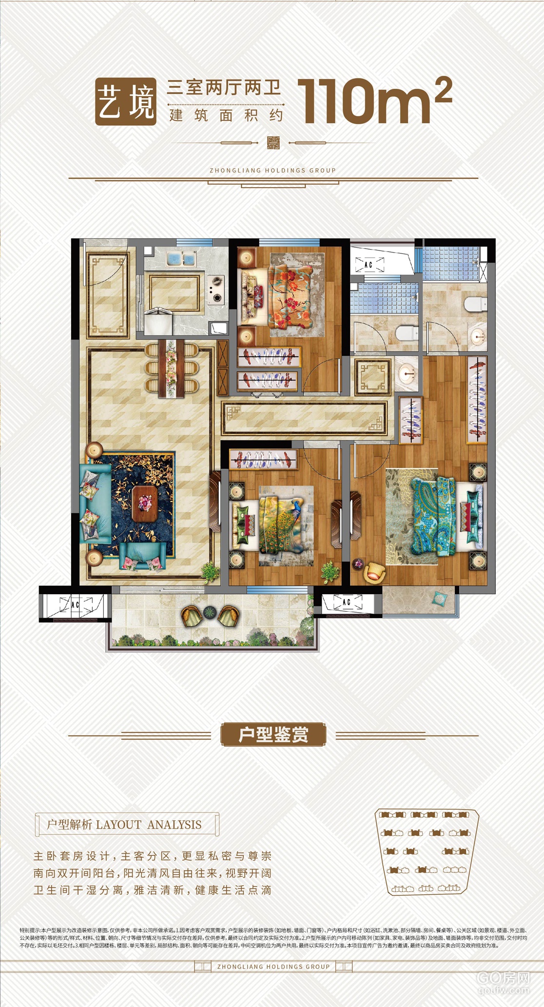 效果图