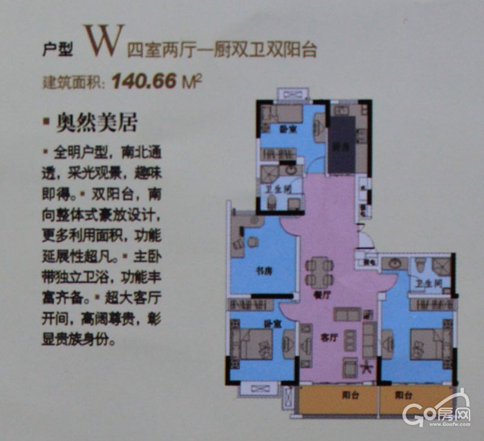 效果图