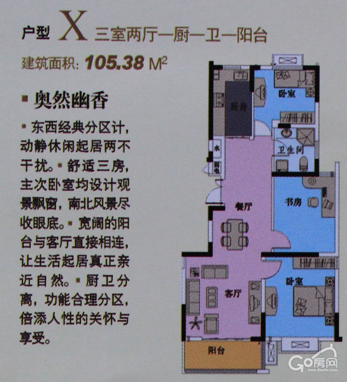 效果图