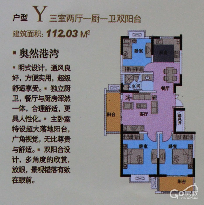 效果图