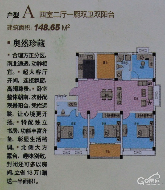效果图
