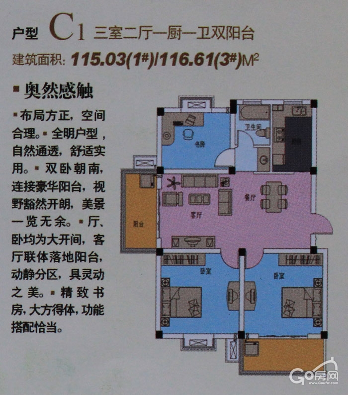 效果图