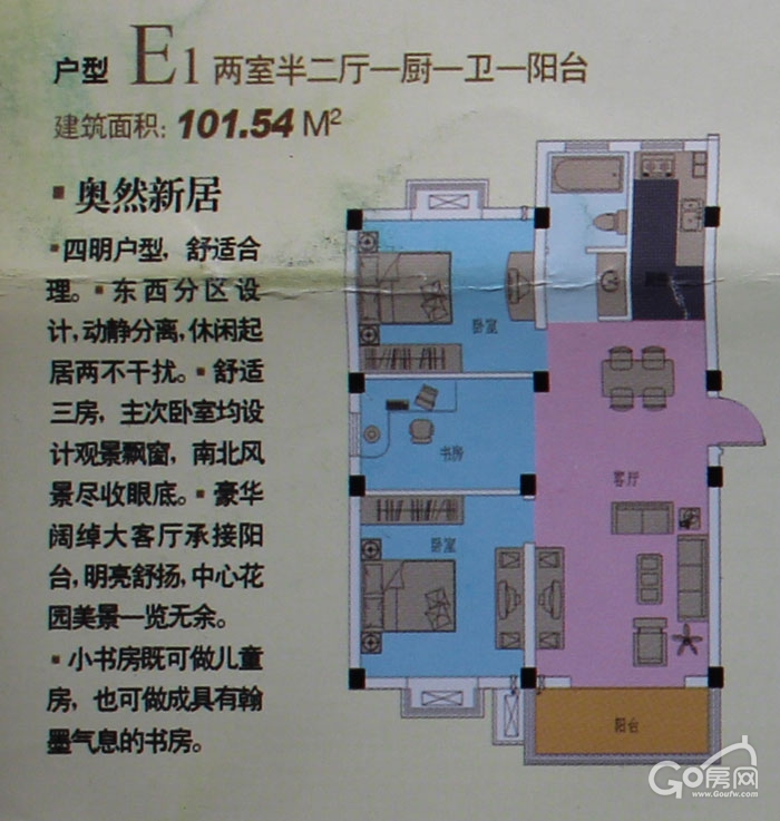 效果图
