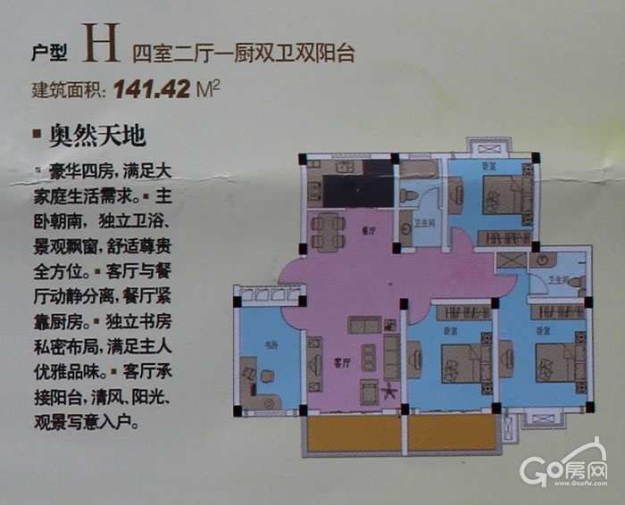 效果图