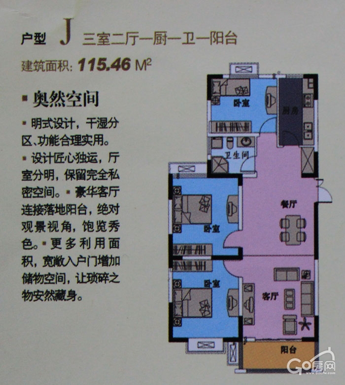 效果图