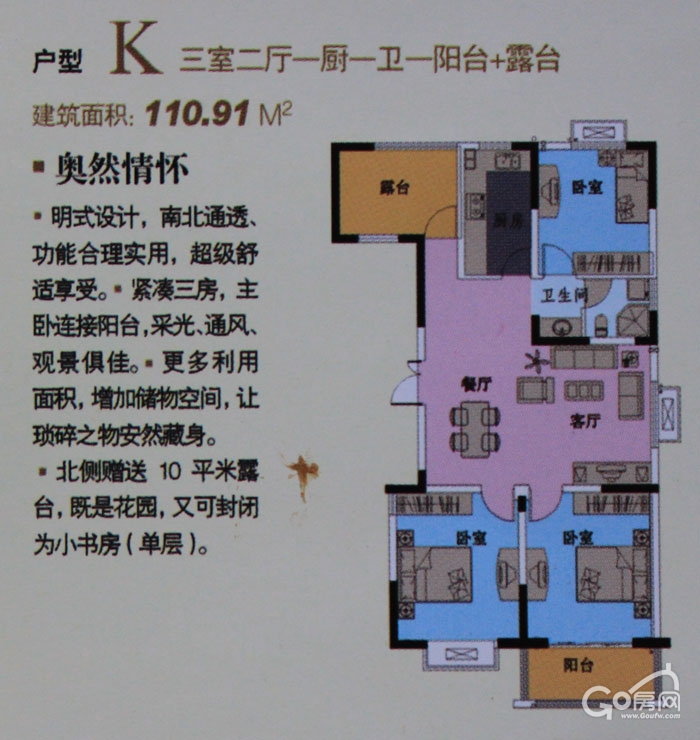 效果图