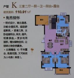 户型K