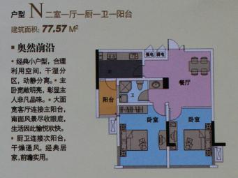楼盘相册