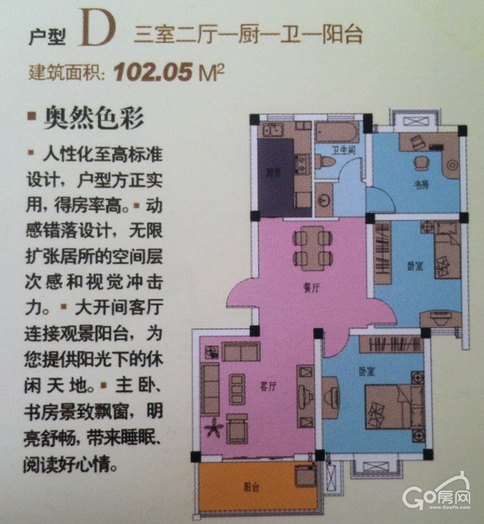 效果图