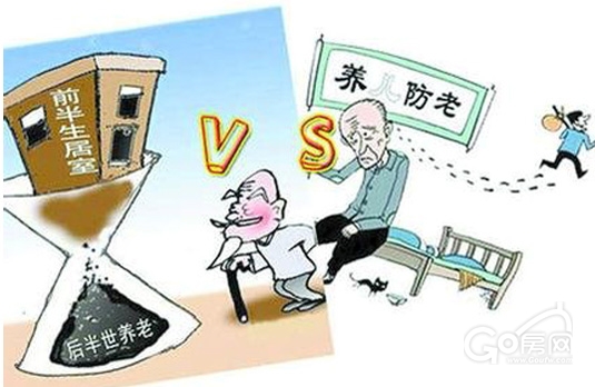 "养儿防老"不如"以房养老",选择凤鸣缇香最正确