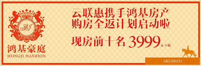 效果图