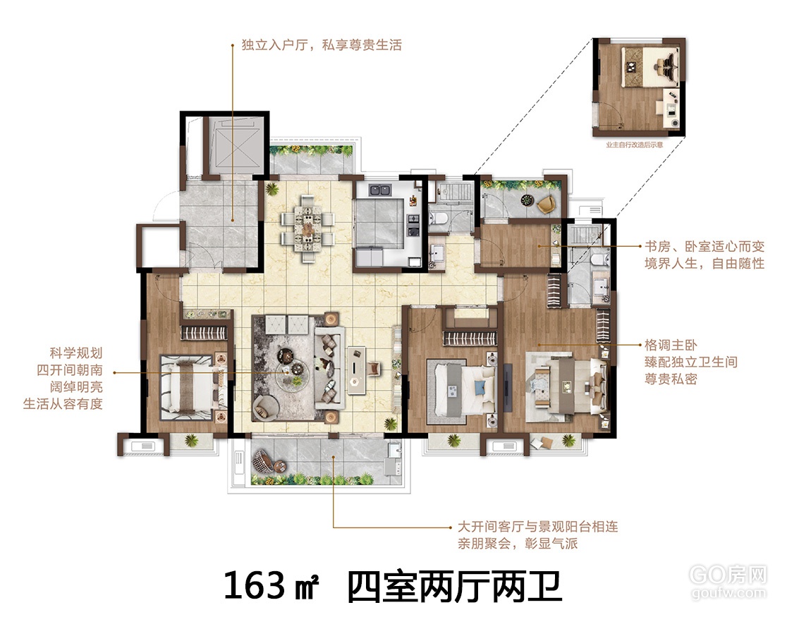 效果图