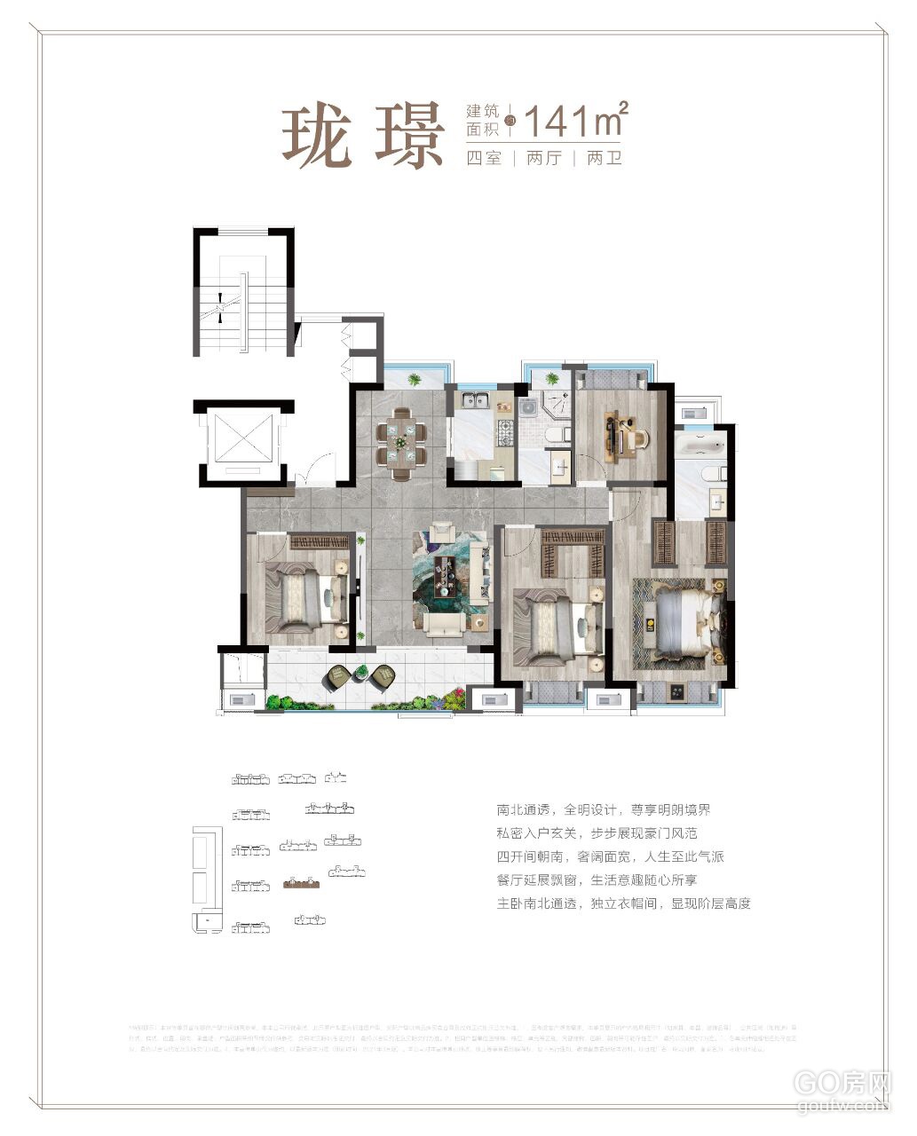 效果图