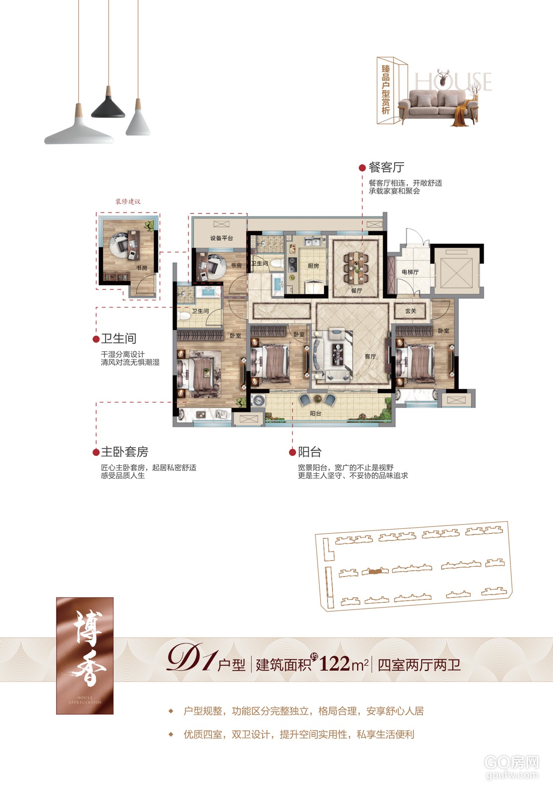效果图