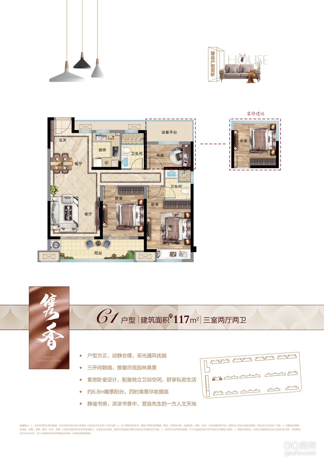 效果图