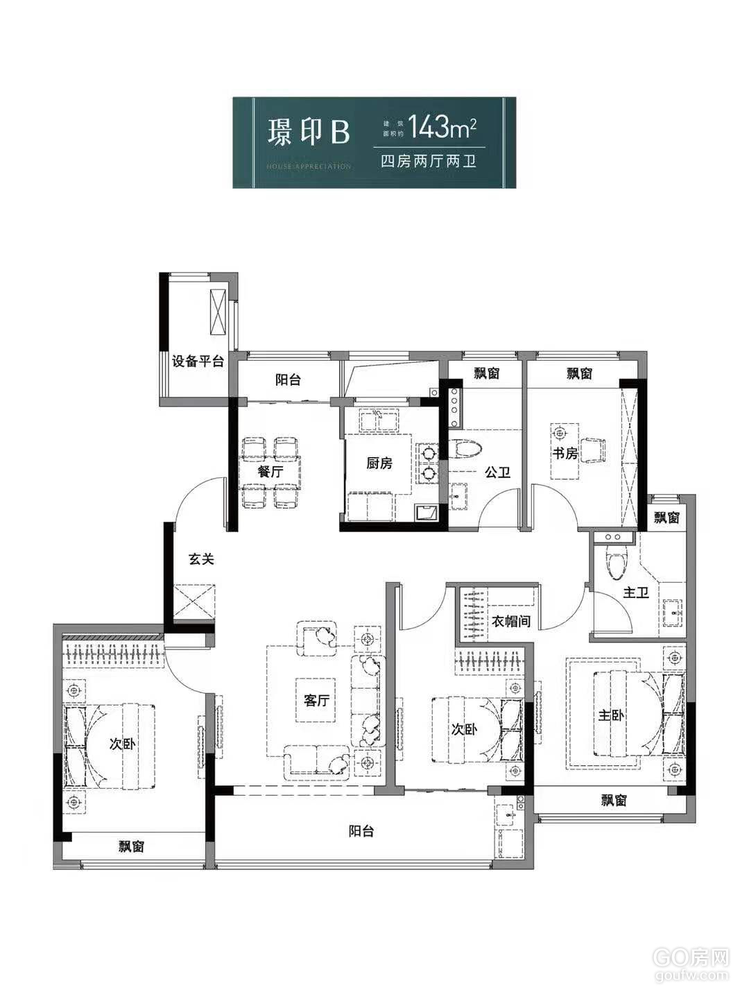 效果图