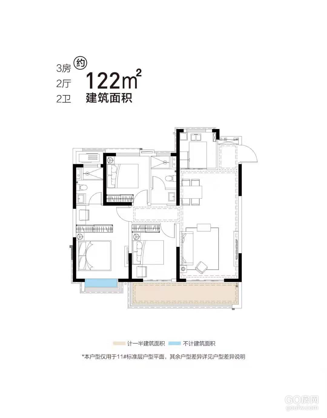 效果图