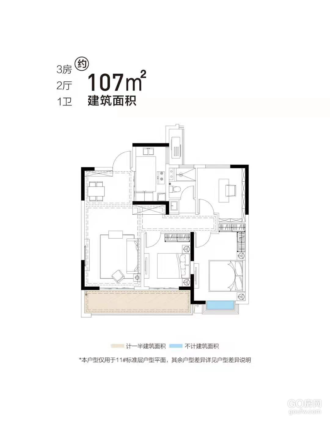 效果图