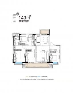 4室2厅2卫