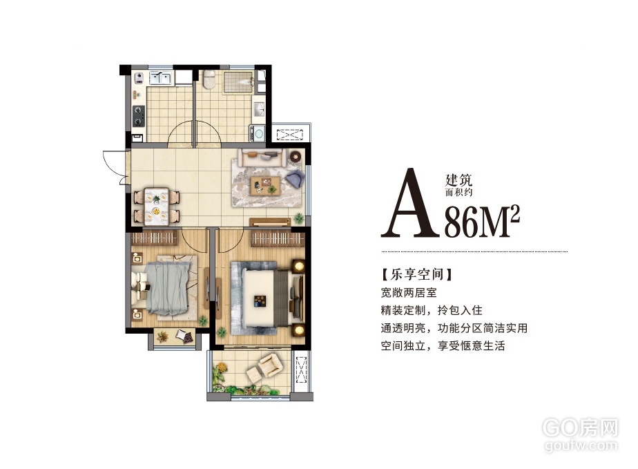 效果图