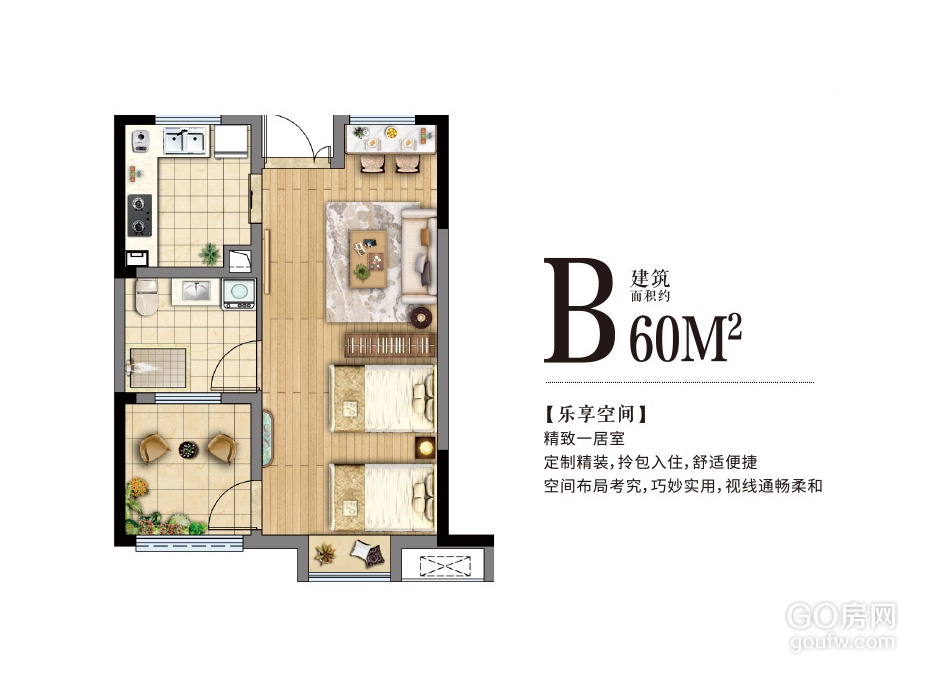 效果图