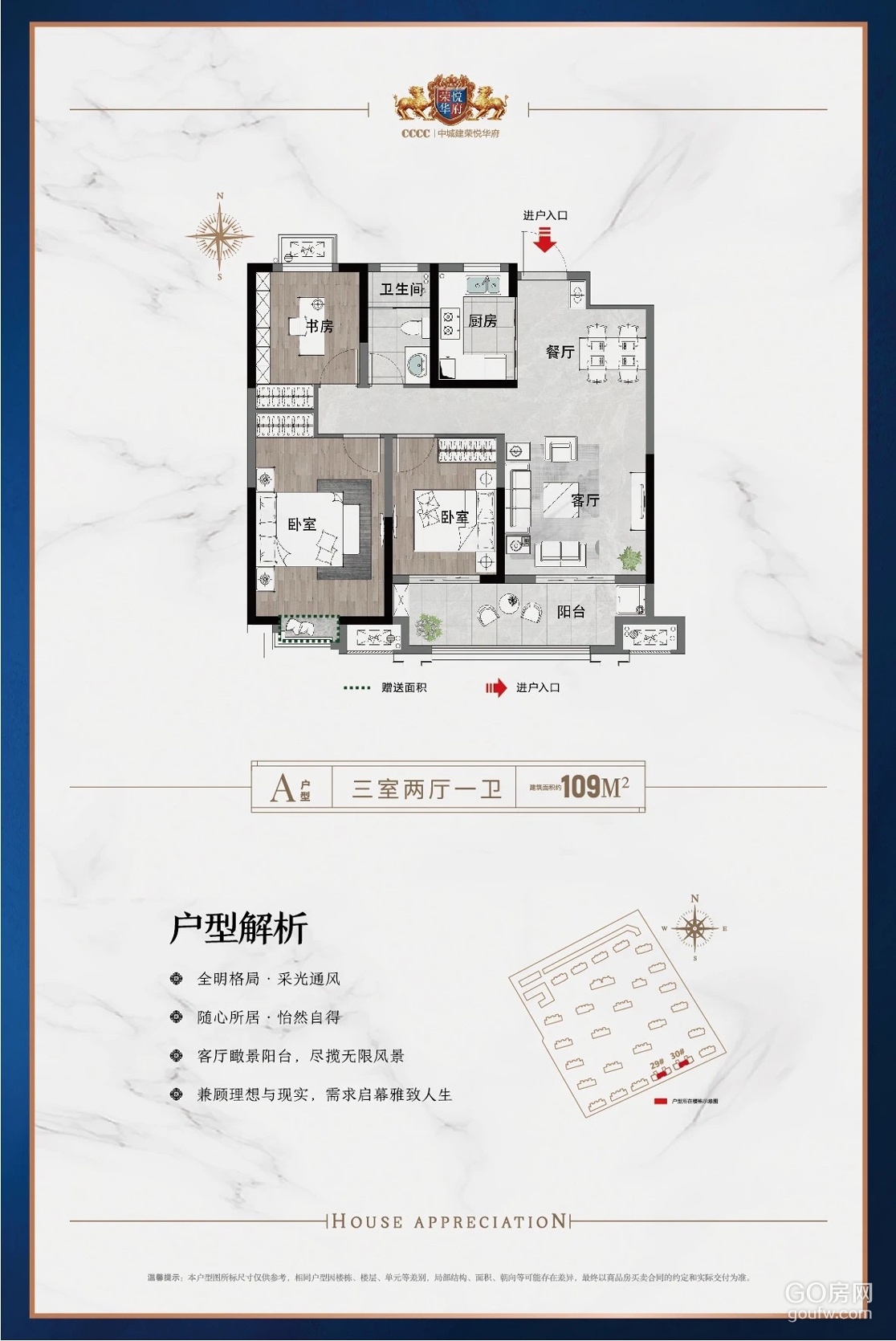 效果图