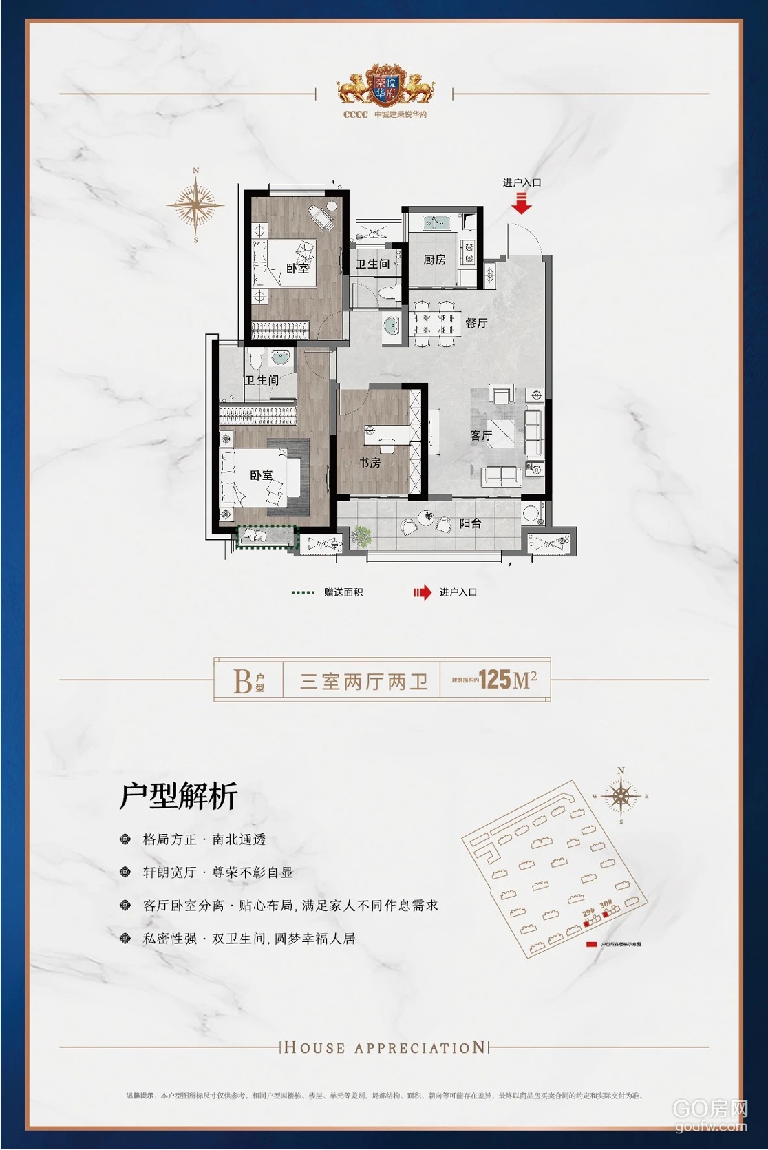 效果图