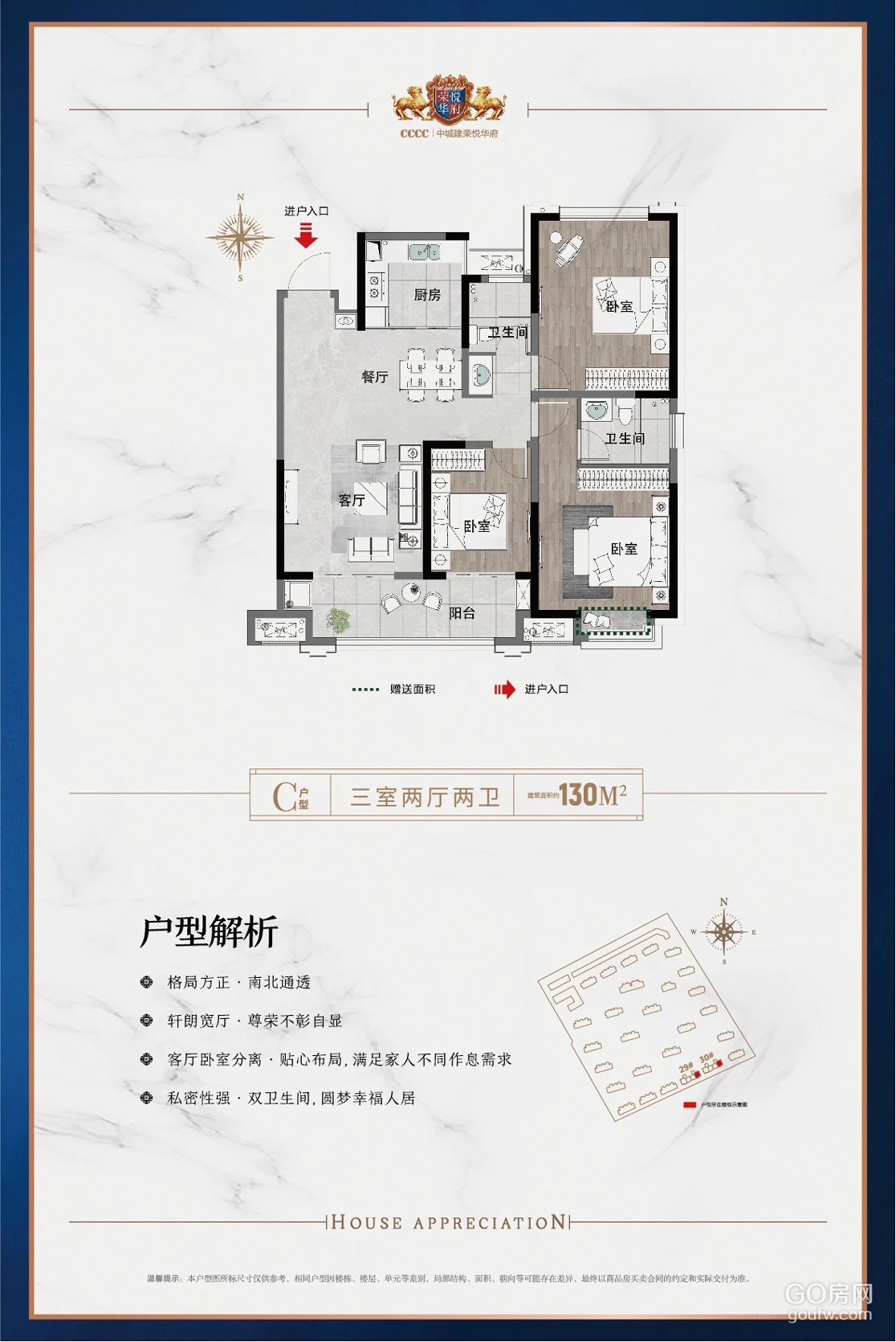 效果图