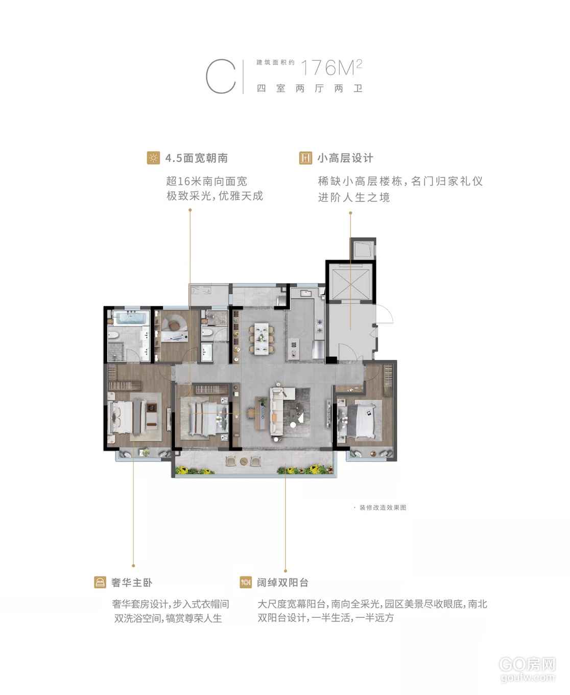 效果图