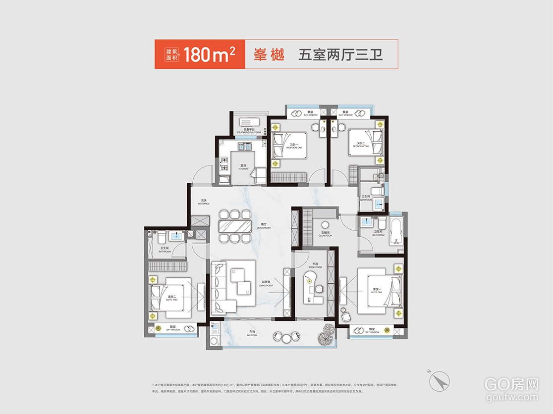 效果图