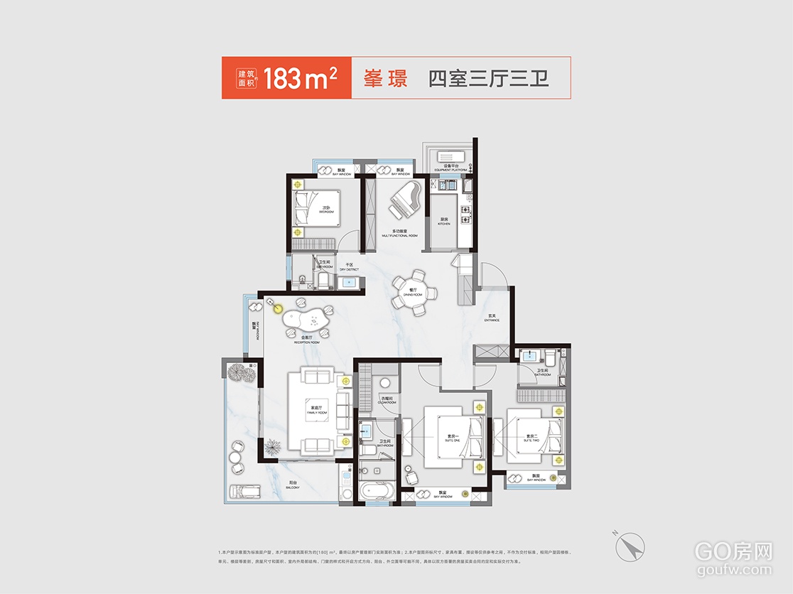 效果图