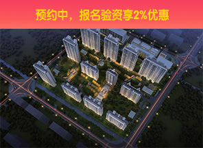 招商都会壹号