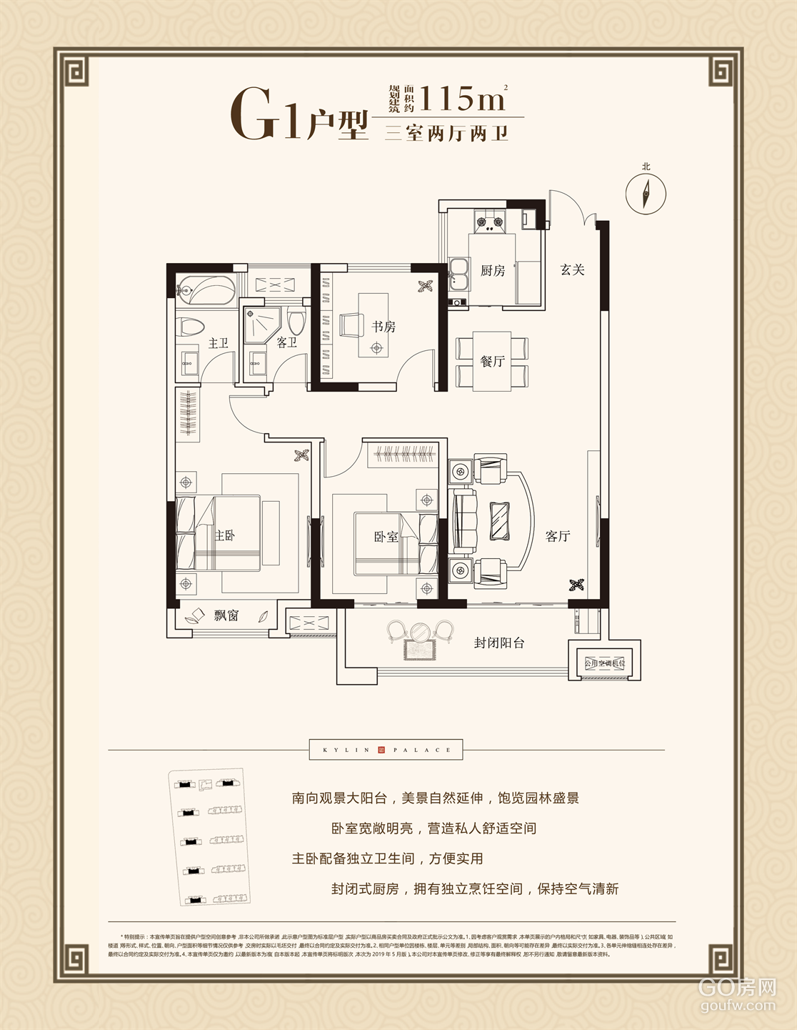 效果图