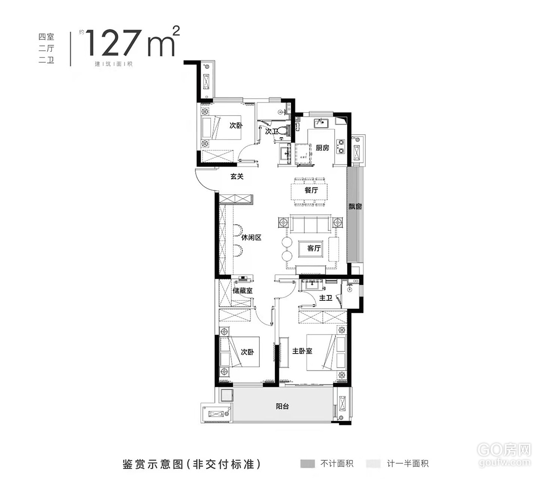 效果图