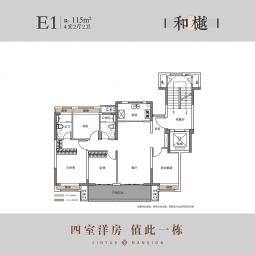 4室2厅2卫