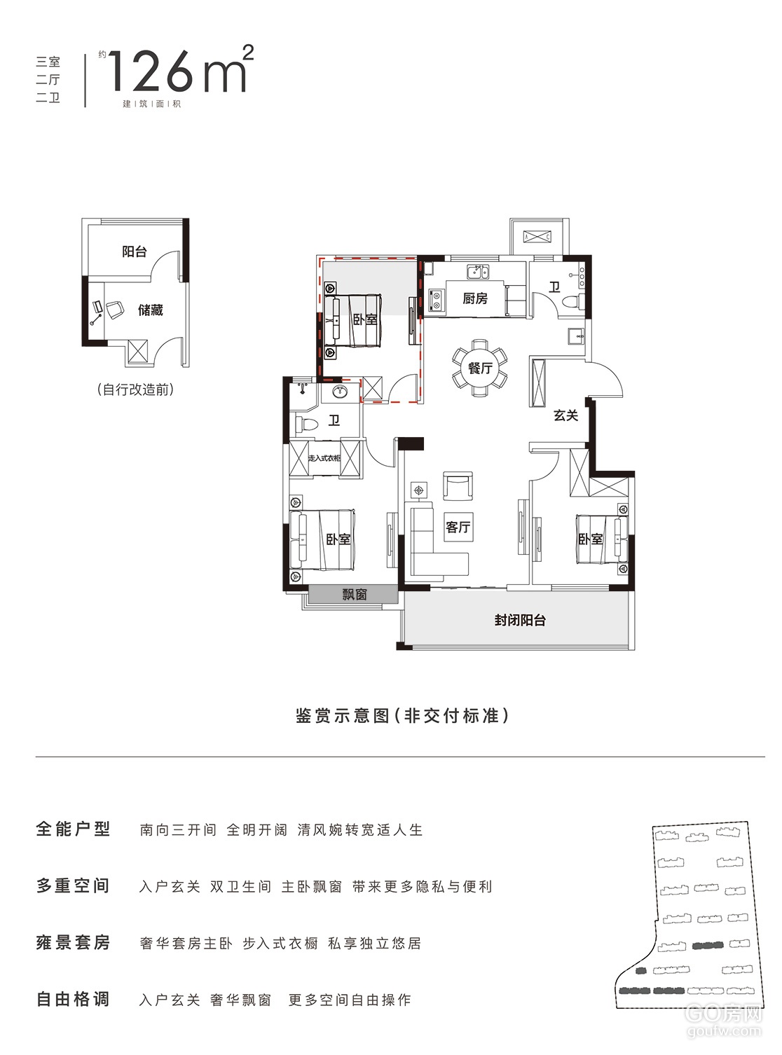 效果图