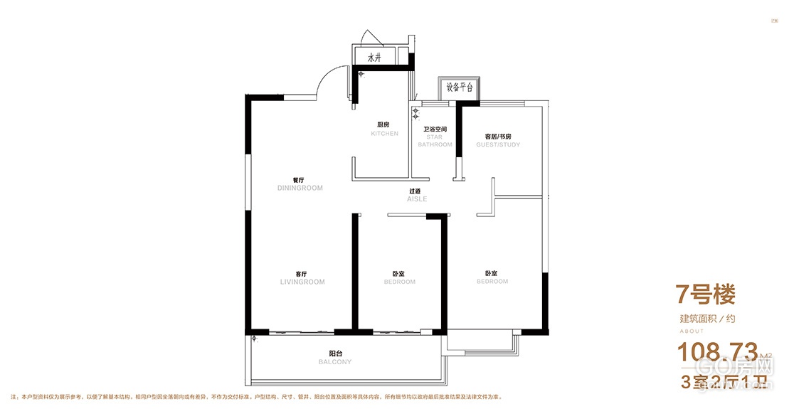 效果图