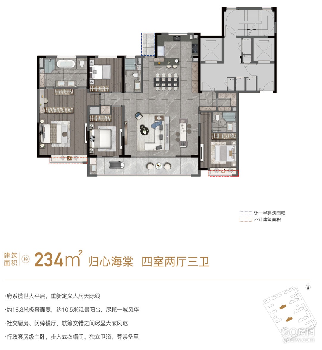 效果图